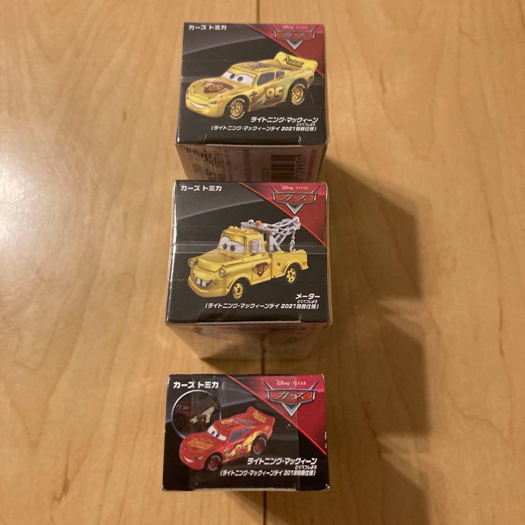 カーズ　トミカ　3台セット