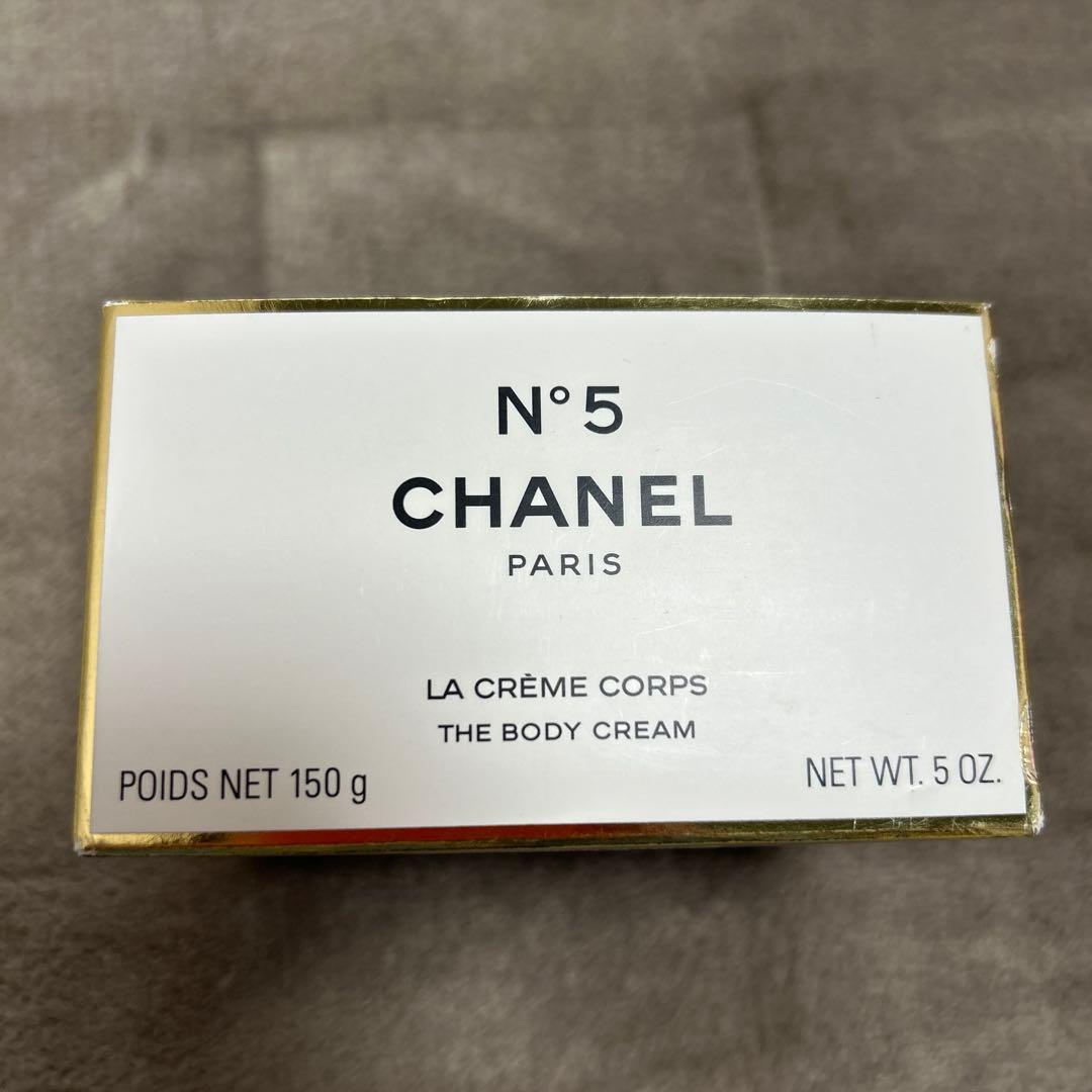 シャネル　CHANEL　新品　 N゜5　 ボディクリーム　150　化粧品　メイク
