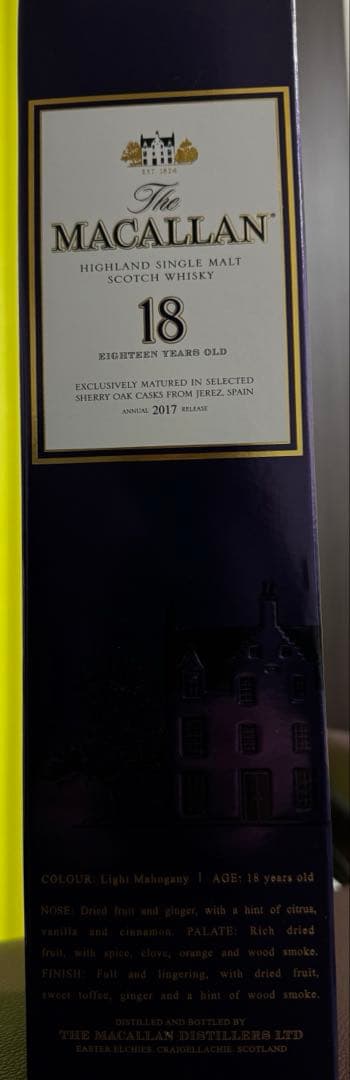 The Macallan 18年 2017年リリース Buy Macallan 18 Year Old Sherry Cask 2017 750ml | Single Malt