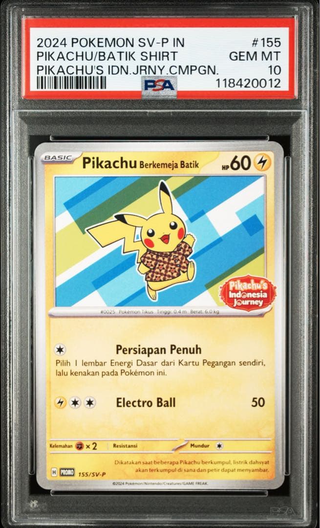 【3連番】バティックシャツのピカチュウ PSA10 プロモ ポケモンカード