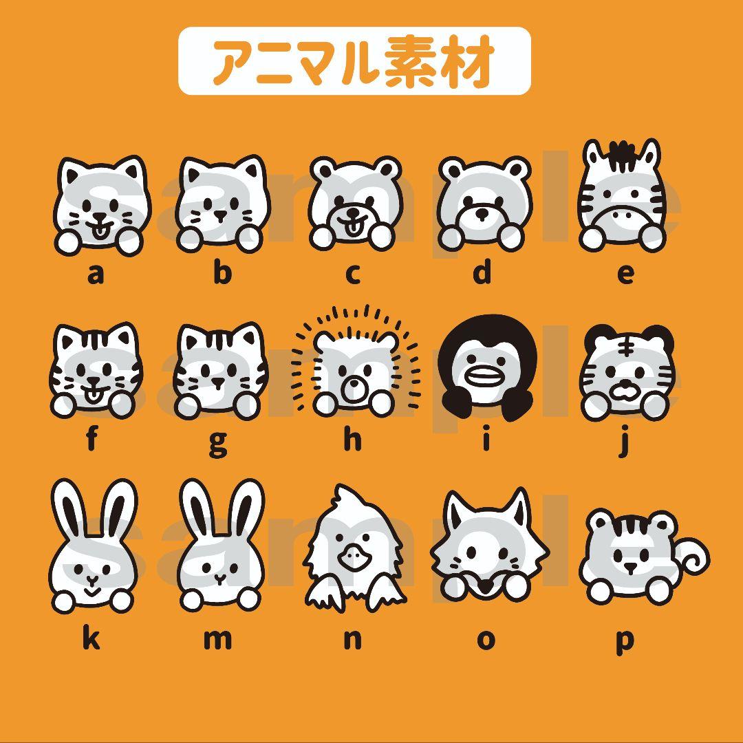 【アニマルデザイン】キンブレシート　オーダー　ペンライト　シート　少年忍者