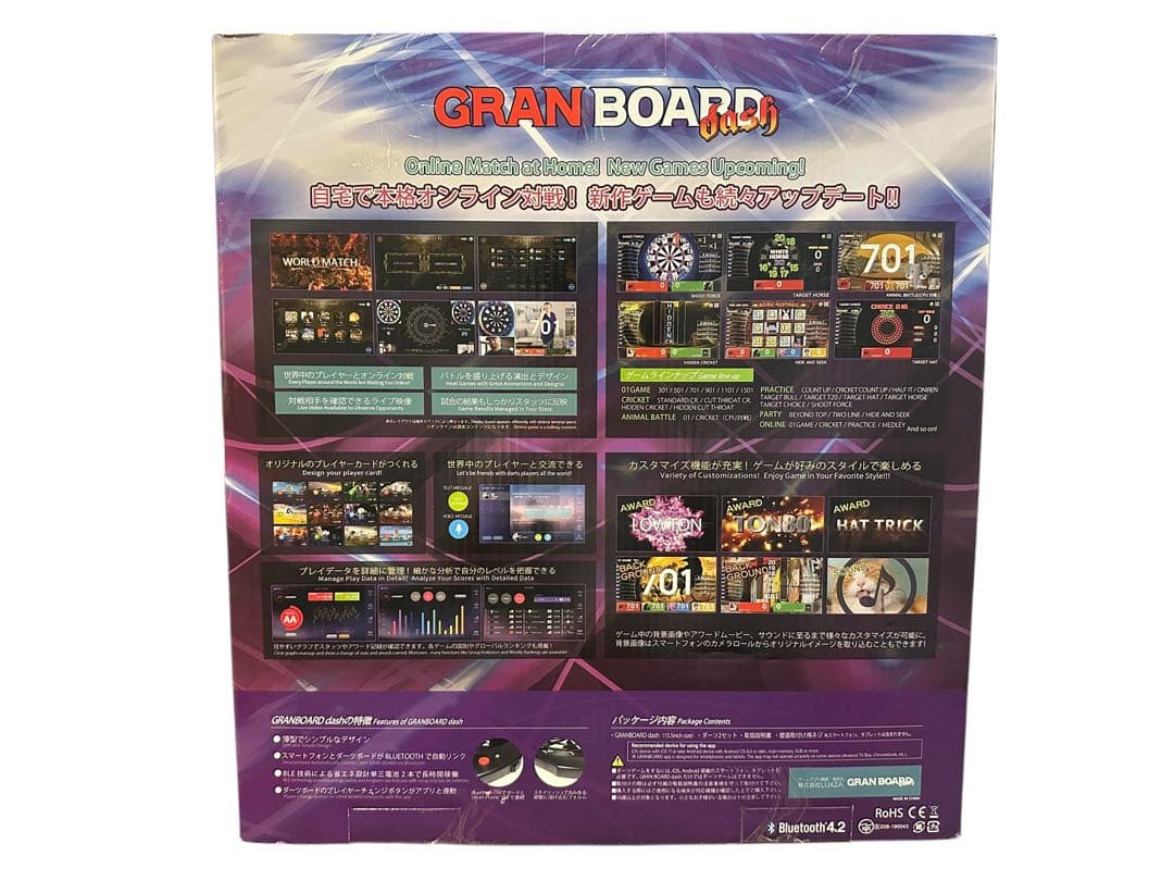 GRAN BOARD DASH 電子ダーツボード ブルー/レッド　新品　未使用品