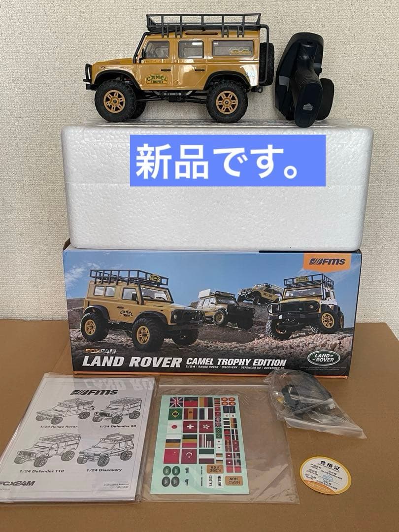 ぽんちゃん様用出品:ルーフラック荷物2台分付き、ディフェンダー110