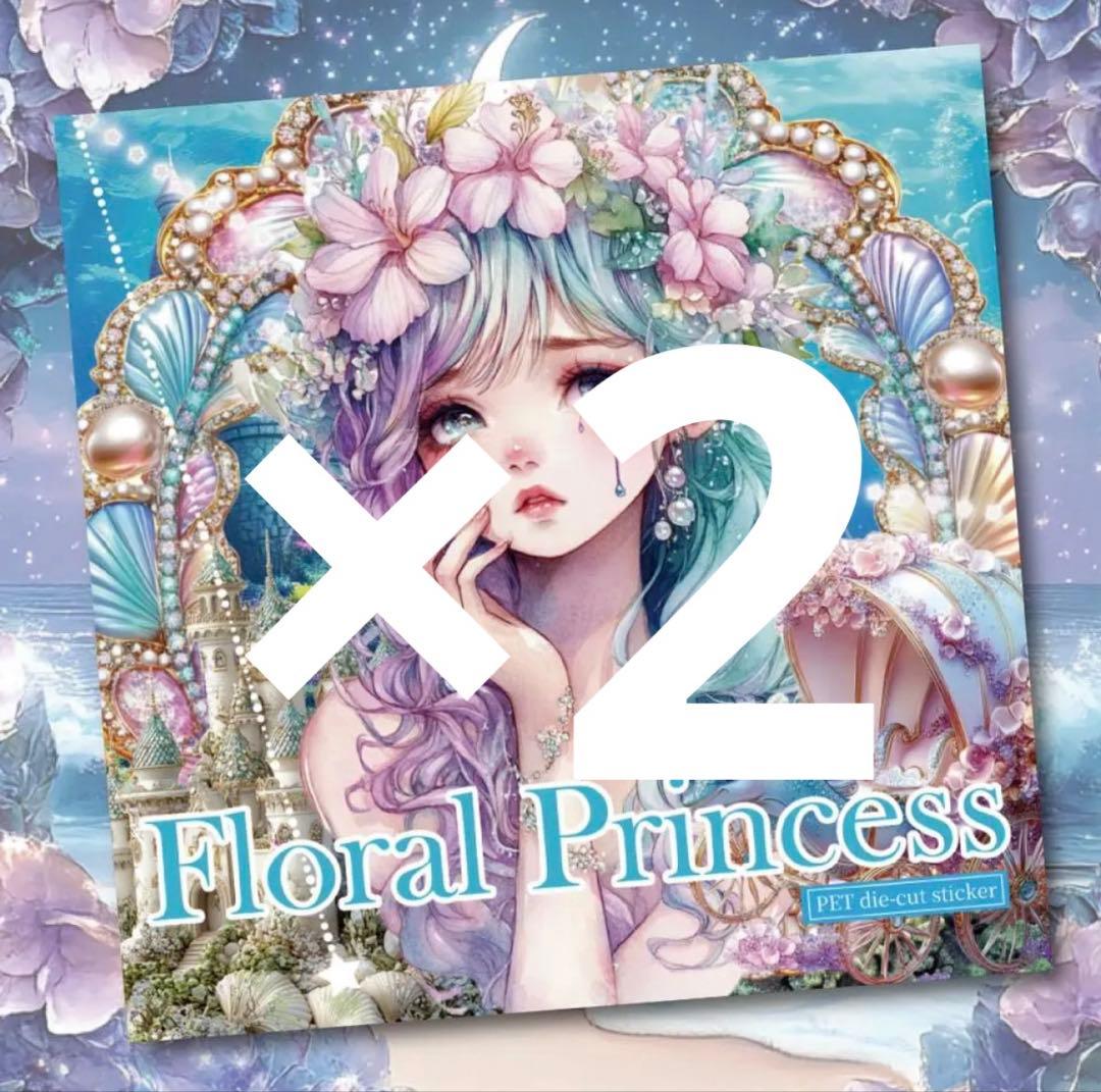 minamiprincess1124様♡ありがとうございます♡