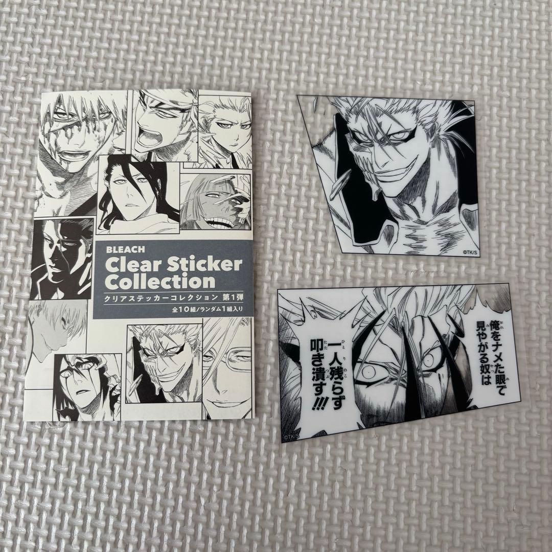 BLEACH クリアステッカーコレクション グリムジョー - メルカリ