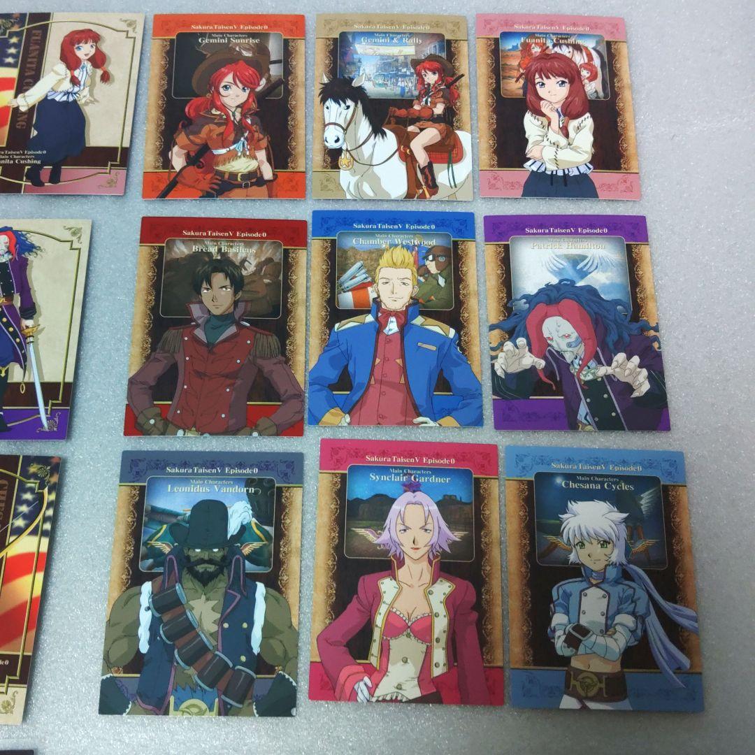 希少品】サクラ大戦5エピソード0 トレーディングカード フルコンプ56枚