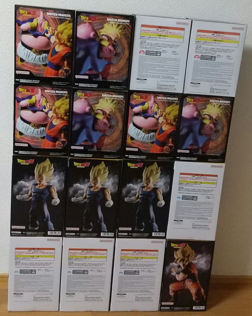 ドラゴンボール フィギュア 孫悟空 ベジータ 魔人ブウ ゴジータ サイヤ人3