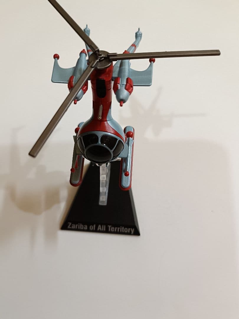 ウルトラ超兵器 ZAT ウルトラマンタロウ フィギュア