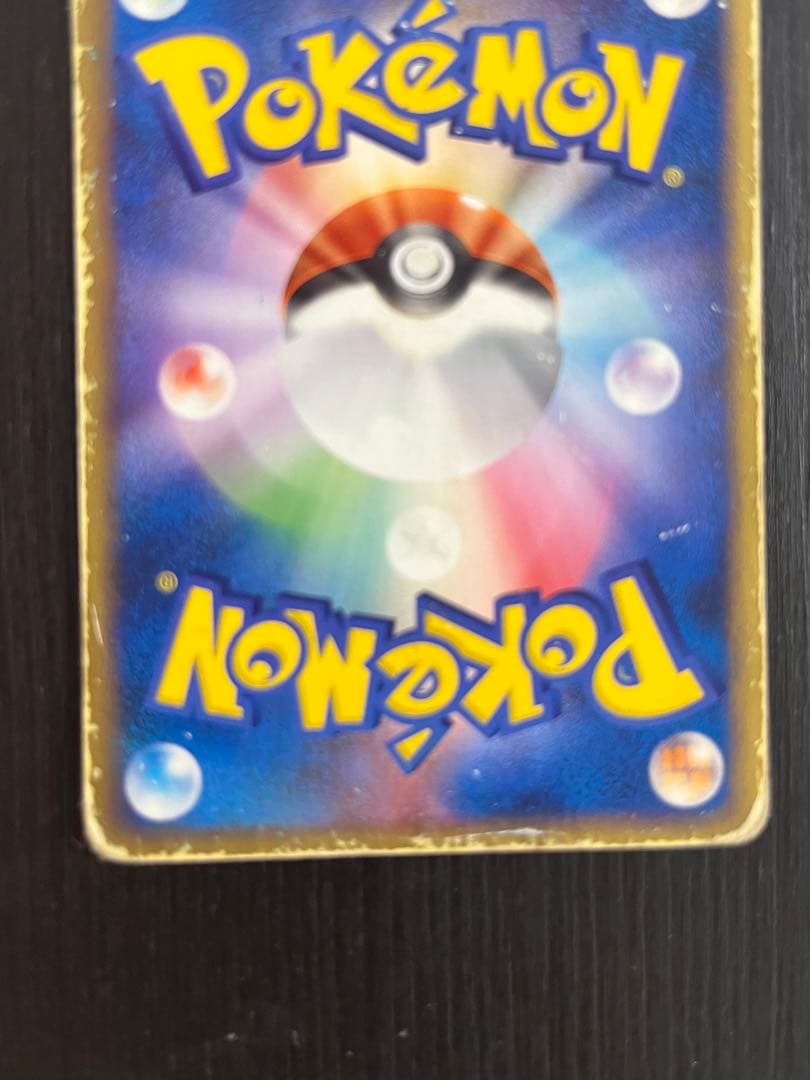 ポケモンカード　デオキシスex