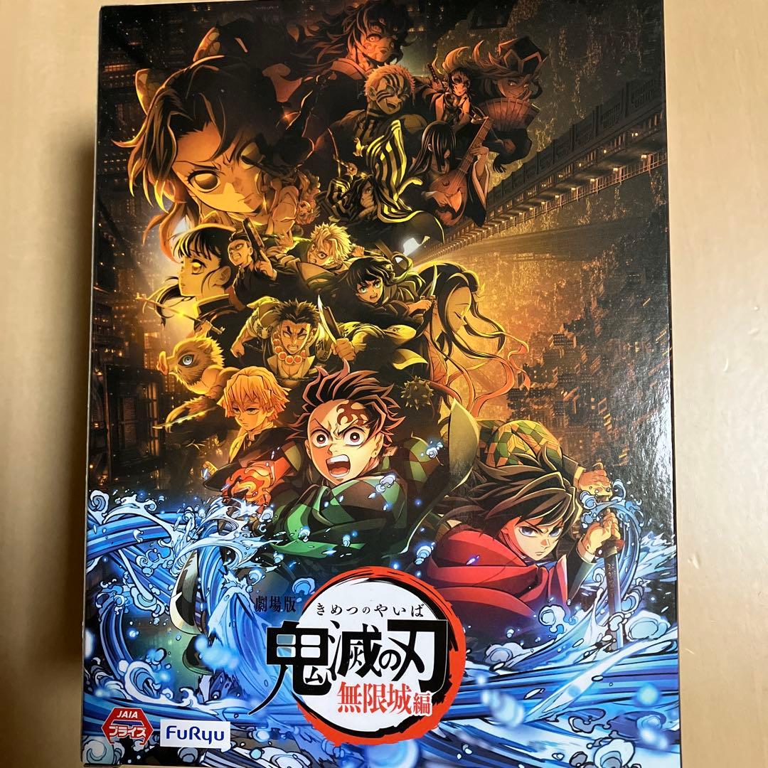 鬼滅の刃 ぬーどるストッパーフィギュア 宇髄天元 ラウンドワン限定