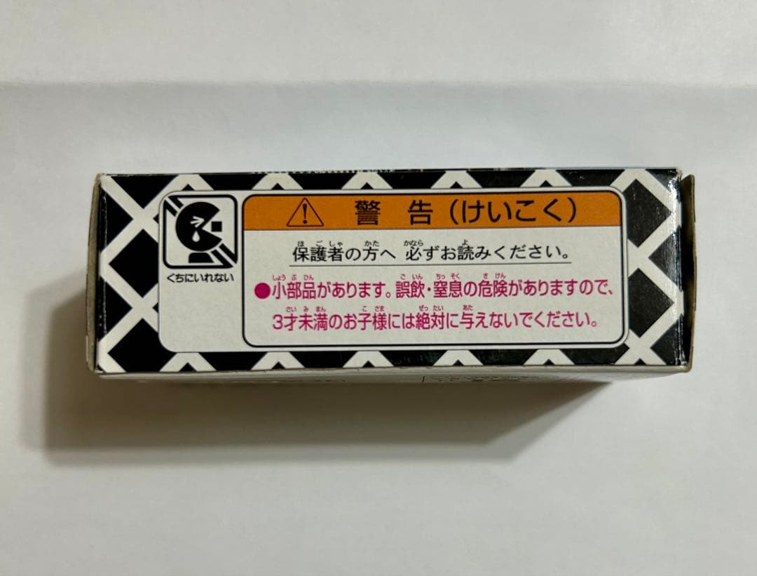 トミカ トヨタ プリウス くら寿司