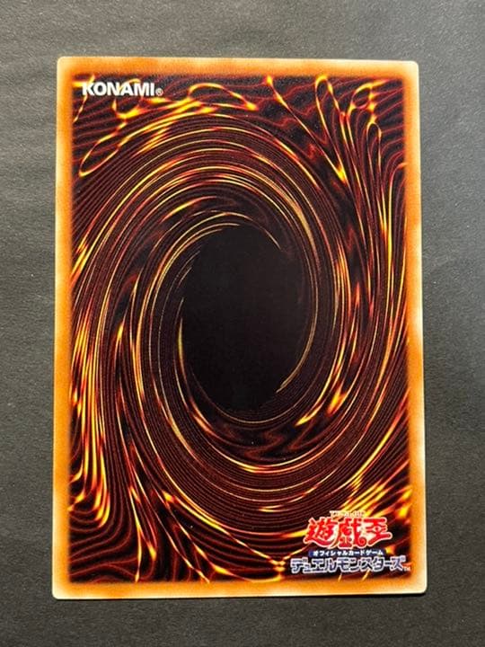 遊戯王 青眼の白龍 ホロ TRC1-JP000 最終値下げ