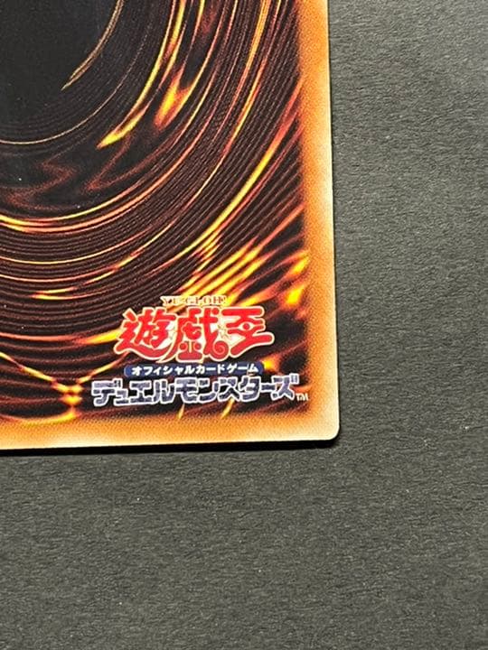 遊戯王 青眼の白龍 ホロ TRC1-JP000 最終値下げ