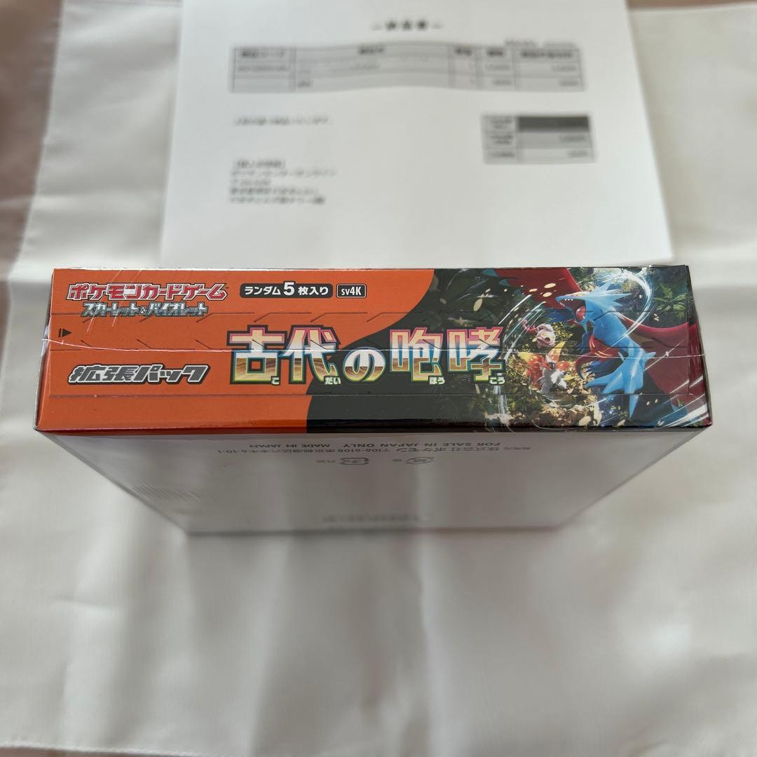 新品未開封 シュリンク付き】ポケモンカード 古代の咆哮1BOX - メルカリ