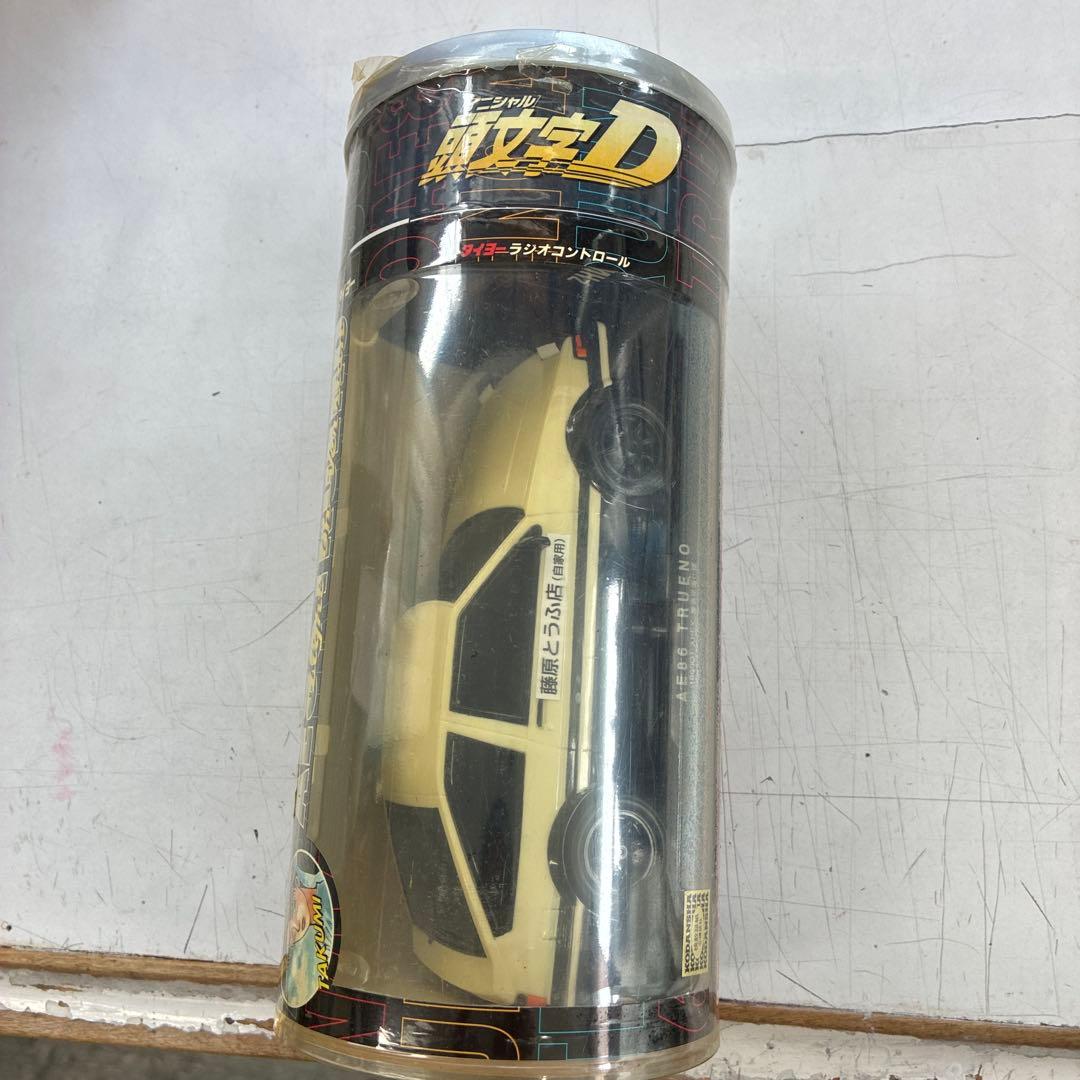 頭文字D タイヨーラジコン&チョロQ