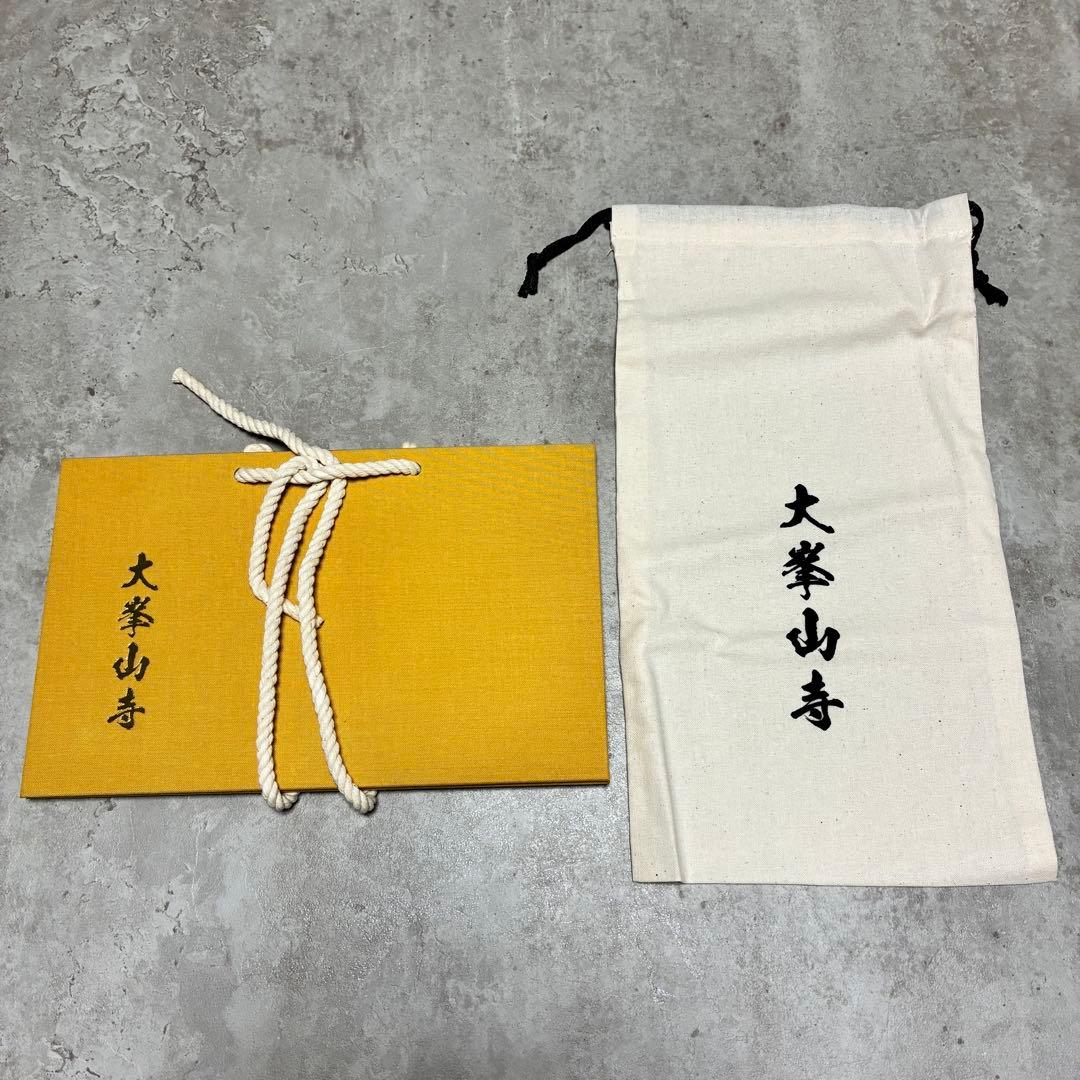 大峰山 大峯山寺 掛軸 御朱印 限定300部 世界遺産