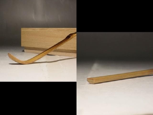 自作茶杓 瑞雲 二重箱 鵬雲斎花押の逸品 s270 表千家十三代