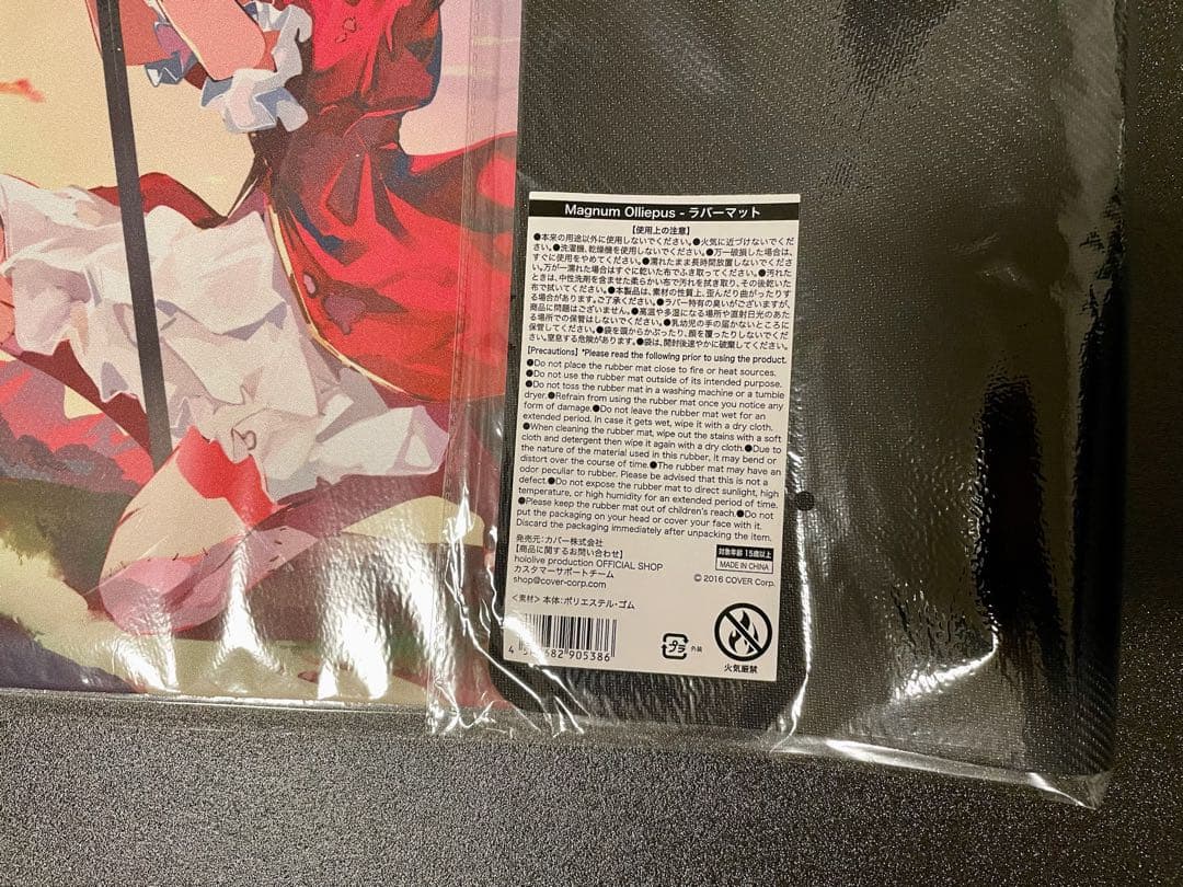 クレイジー・オリー 誕生日記念2022 ホロライブ ラバーマット プレマ