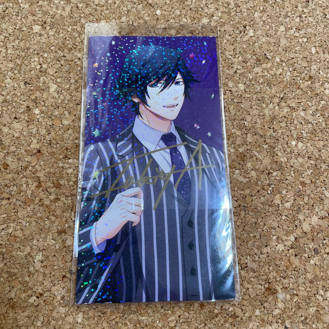 うたプリ 一ノ瀬トキヤ 直筆サイン入り 7周年特典カード - メルカリ