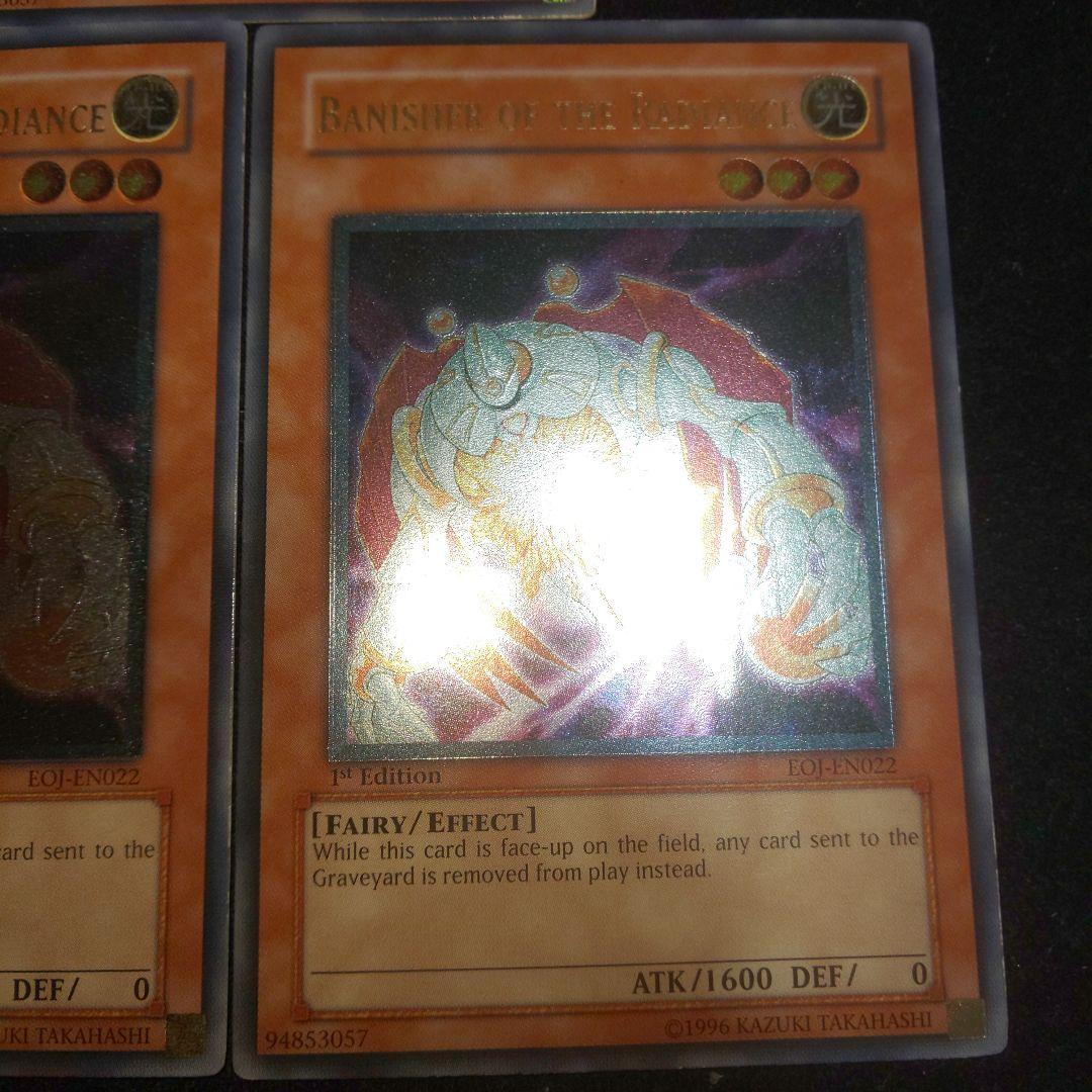 閃光の追放者 1st レリーフ - メルカリ