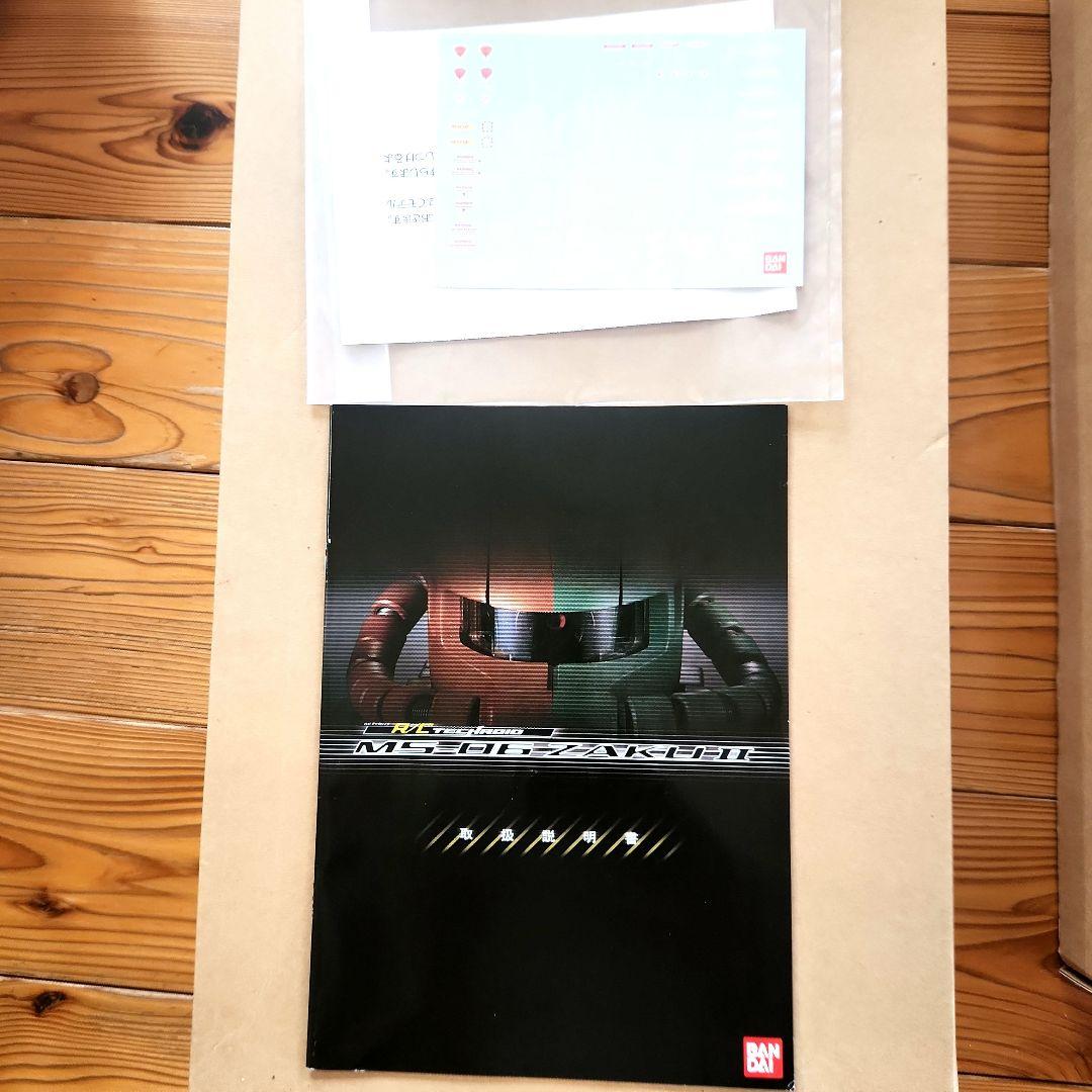 BANDAI MS-06S ZAKU II ラジコンR/Cテックロイド★希少★