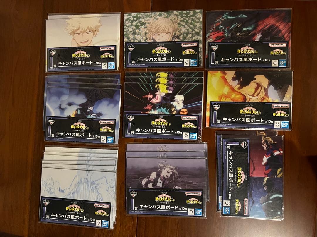 一番くじ 僕のヒーローアカデミア 幸せの上に まとめ売り フィギュアコンプ