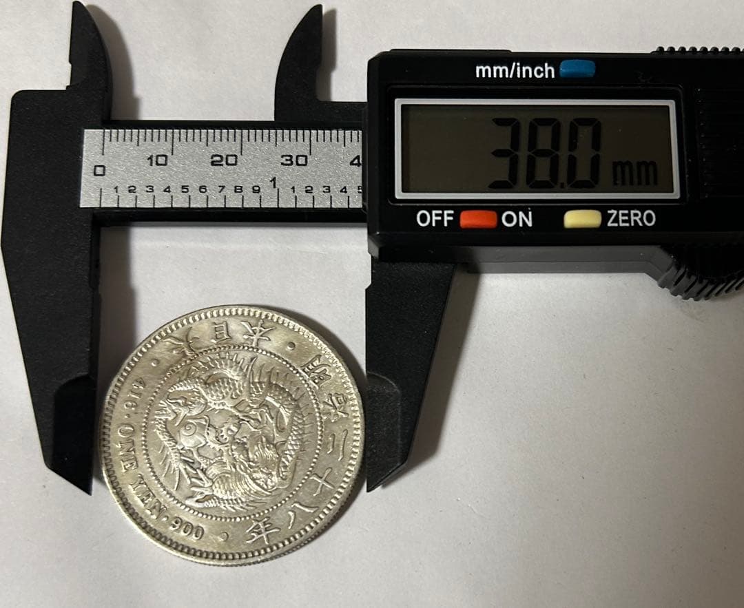 1円銀貨4枚セット 明治27・28・45年 大正3年 一圓銀貨