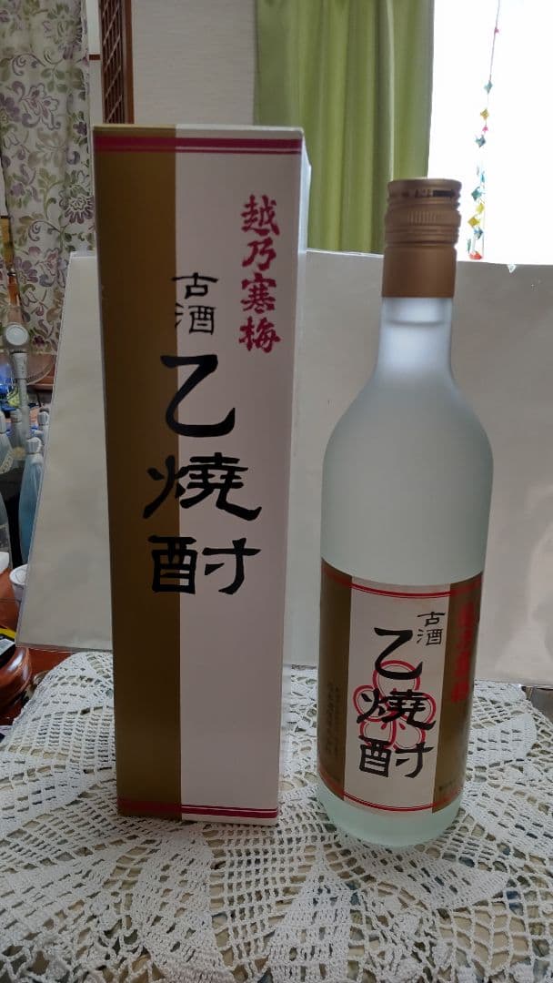 菊水丸様専用1971年 天皇皇后両陛下御訪英記念 日英親善記念 メダル