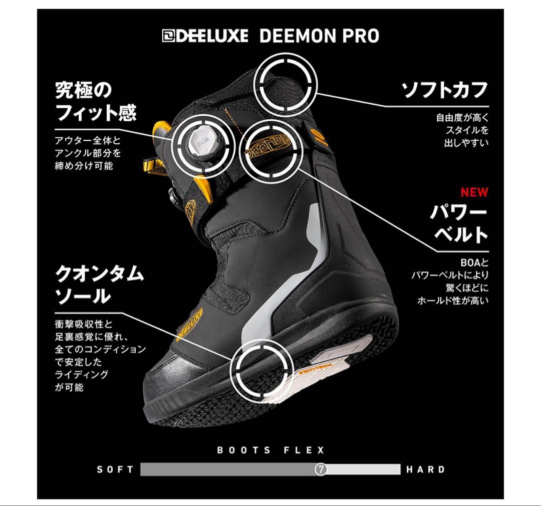 美品⭐︎DEELUXE DEEMON PRO 2024-2025 ブラック