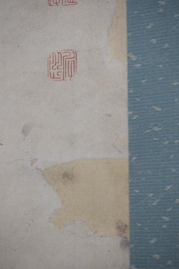 山応挙/圓山応挙/鯉之図/掛軸☆宝船☆Y-486 JM