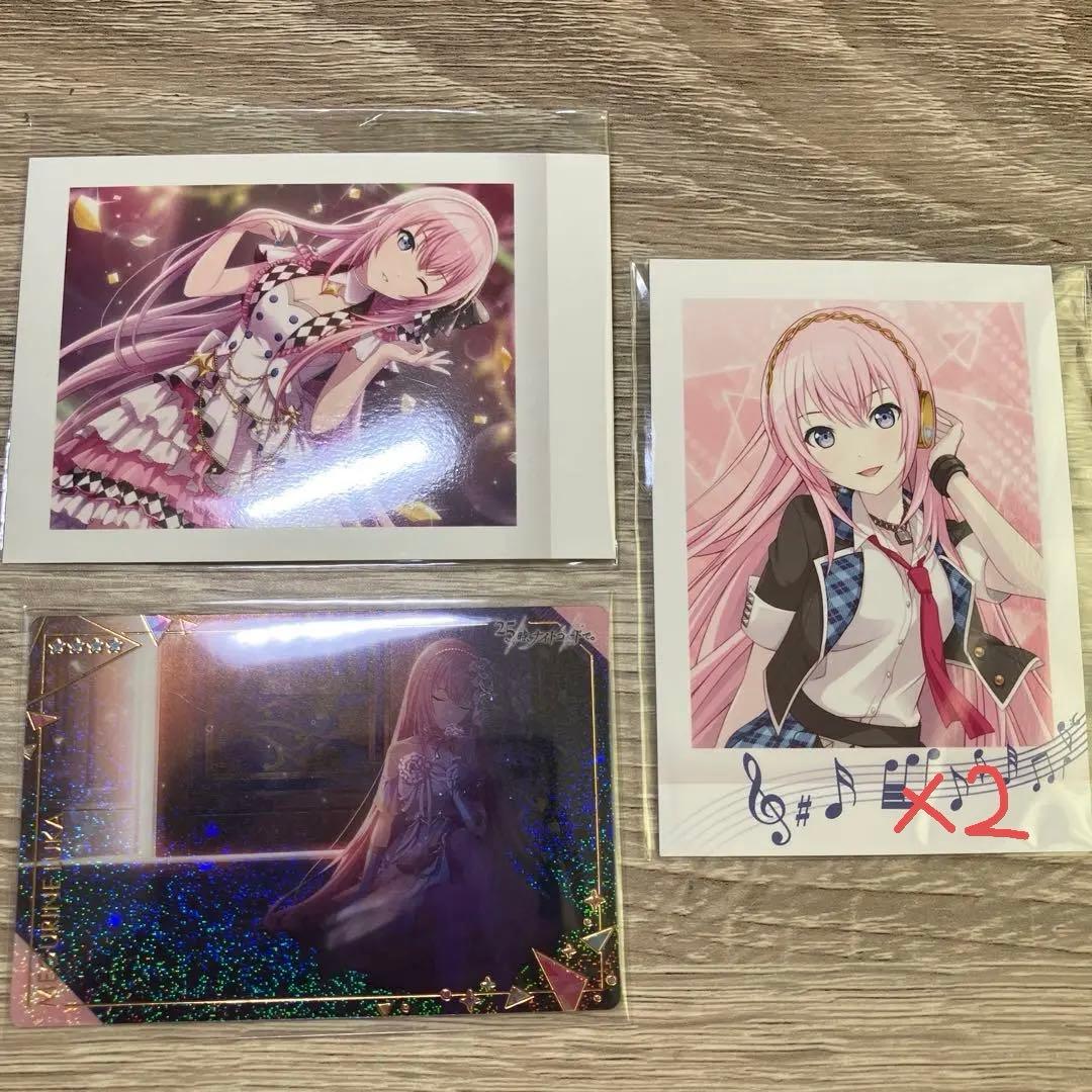 巡音ルカ　まとめ売り