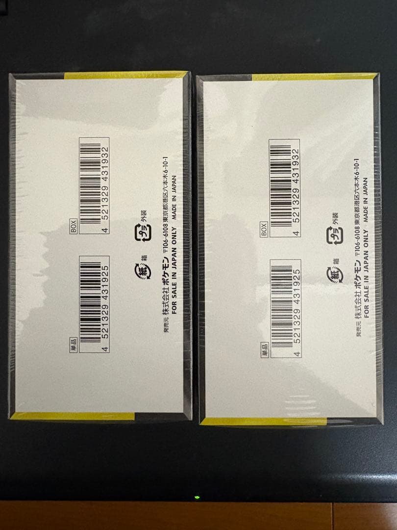 ポケモンカード　MEGAドリームex シュリンク付2ボックス