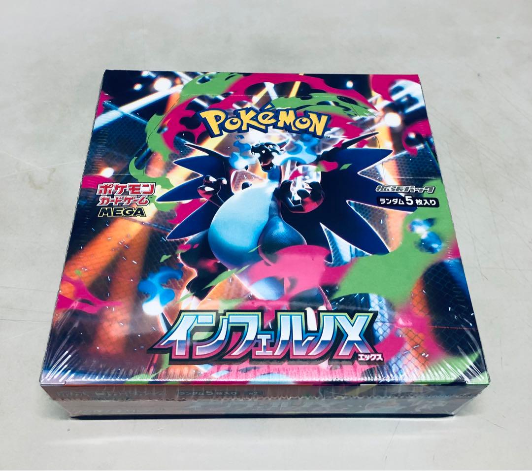 断捨離中 シキジカ AR、メブキジカ AR 20枚 @273