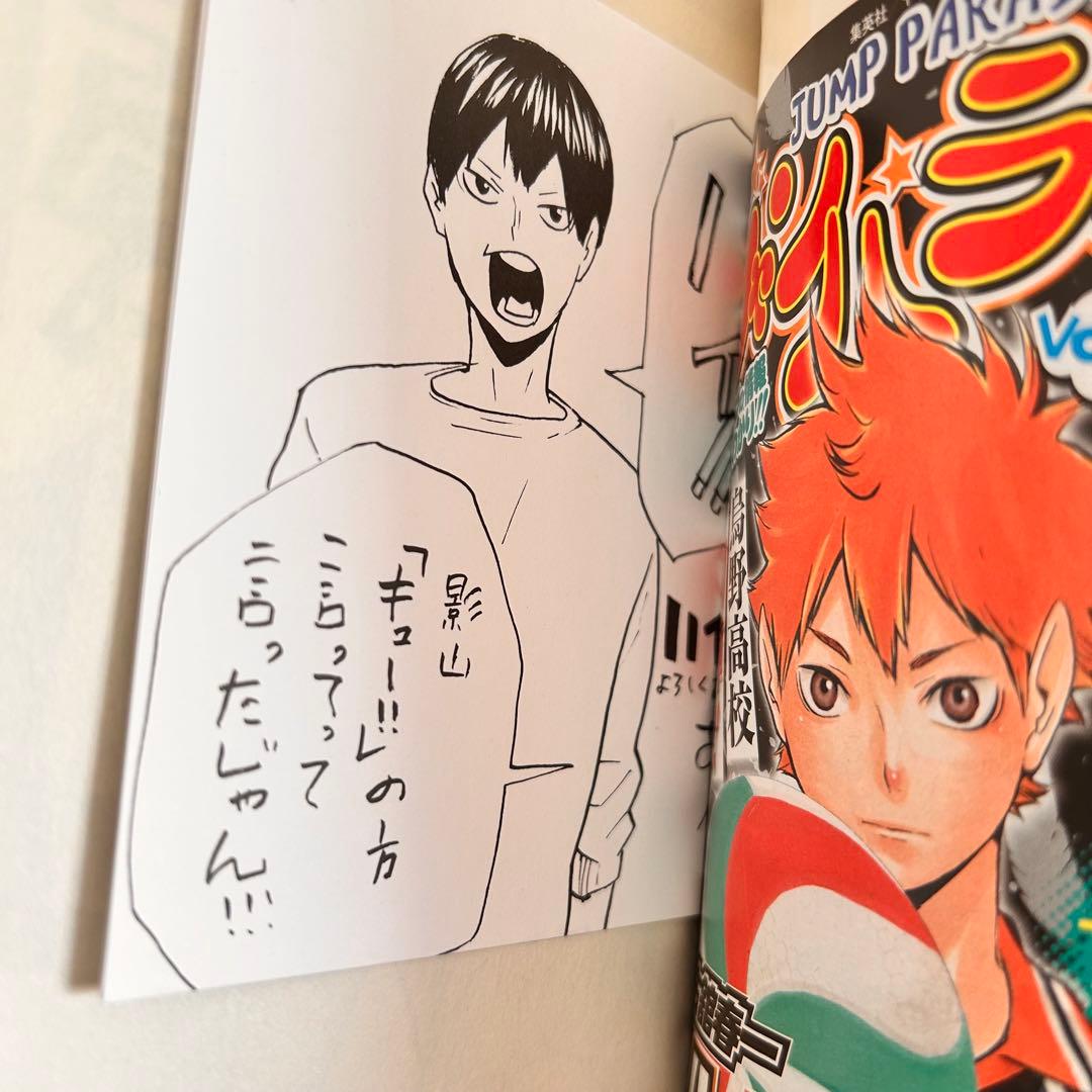 ハイキュー全巻セット 33.5巻付き - メルカリ