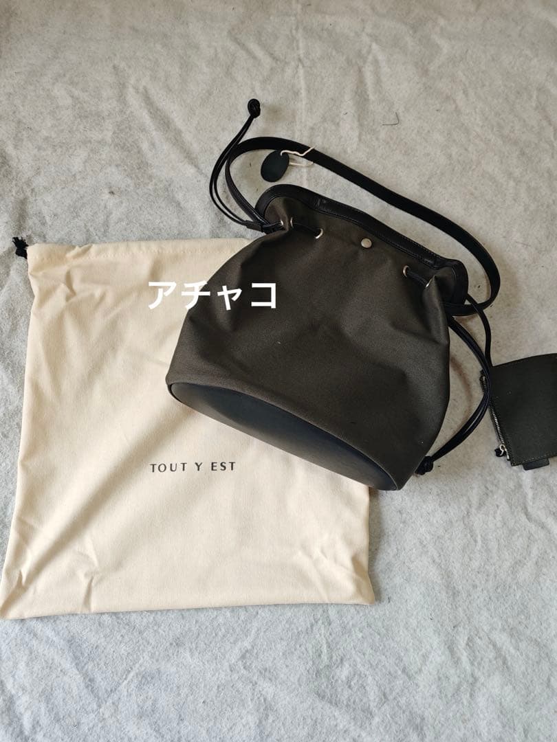 TOUT Y EST トートバッグ グリーン
