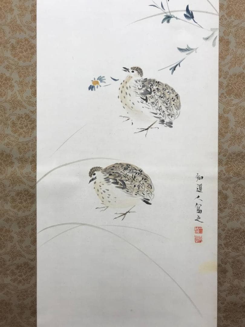 真作/矢野橋村/秋草鶉図/花鳥図/ウズラ図/掛軸☆宝船☆AE-406 - メルカリ
