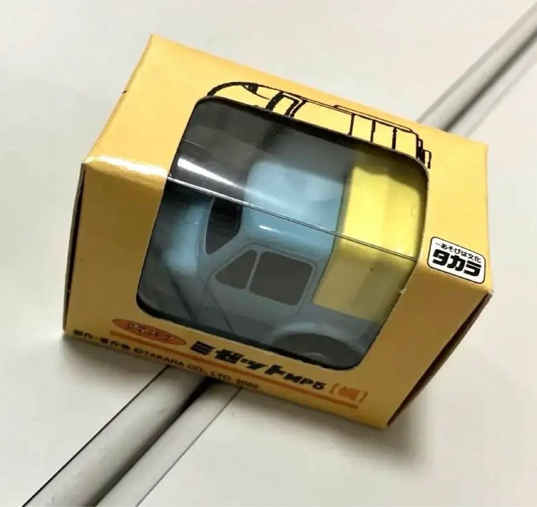 ★チョロＱ　ミゼット★