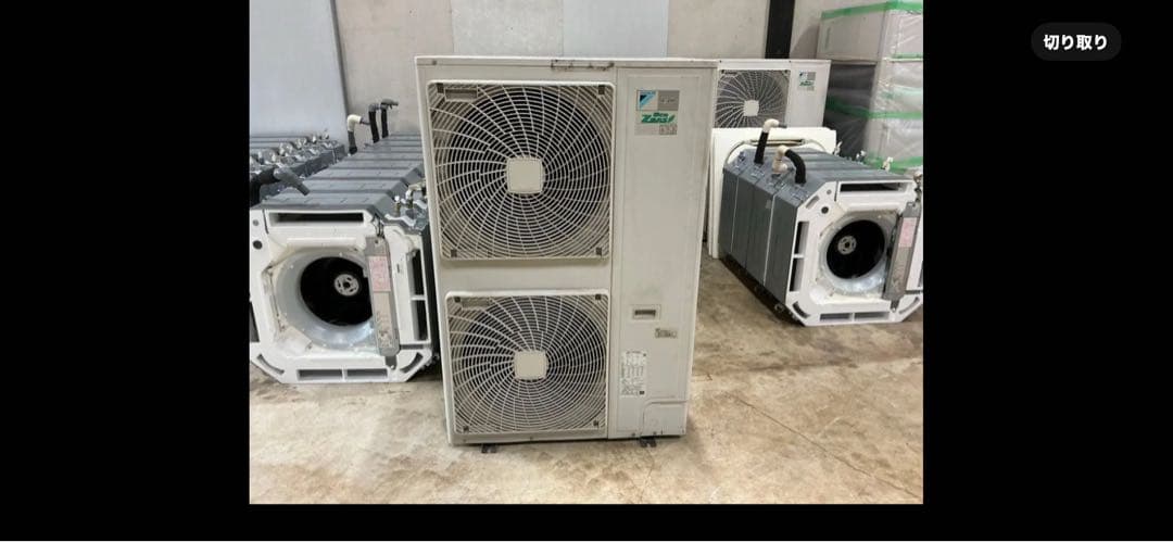 ダイキン工業 業務用エアコン 10馬力天井カセット4方向ツイン ダイキン