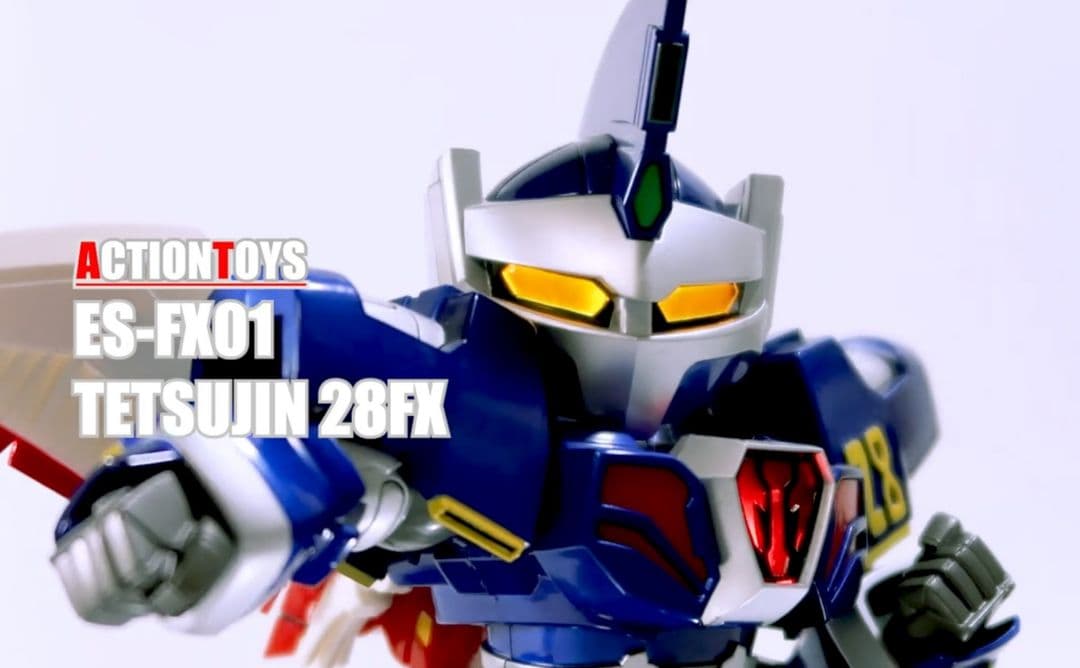 ES合金 超電動ロボ 鉄人28号FX アクショントイズ アート・ストーム