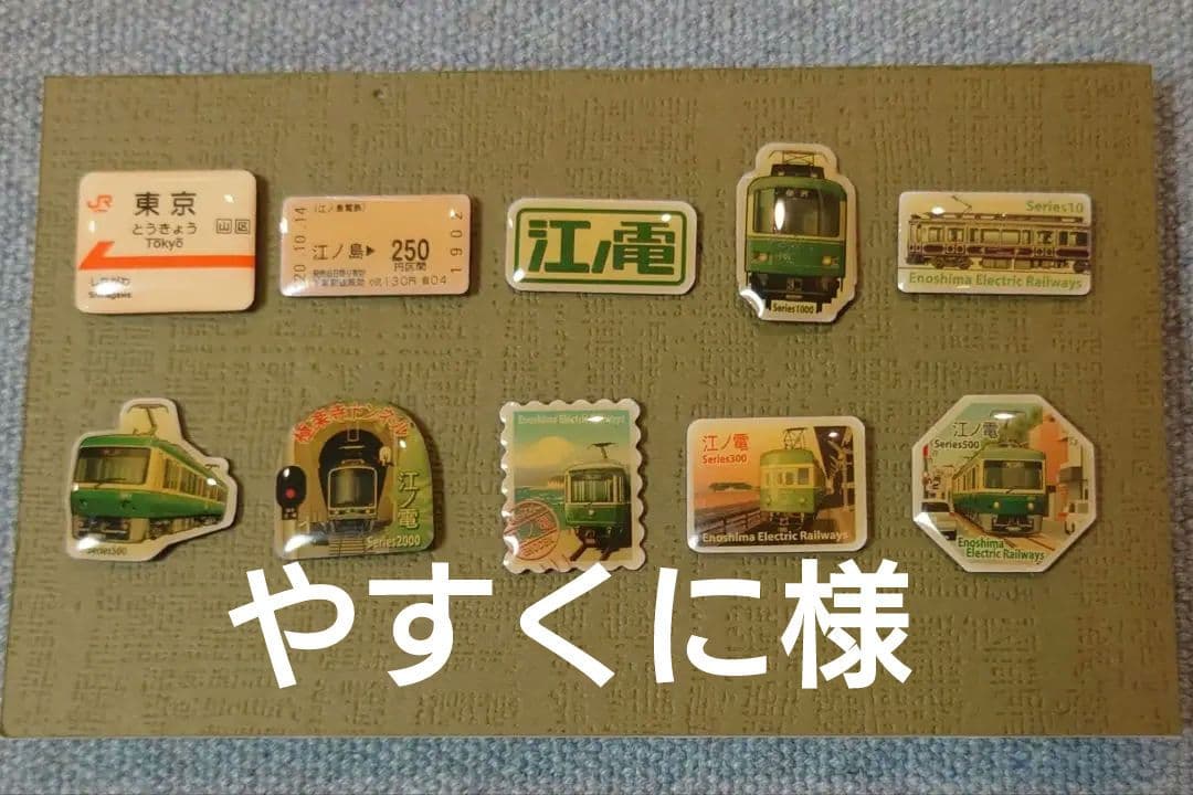 ピンバッジ ピンズ バッチ 鉄道 電車 ③ 江ノ電 - メルカリ