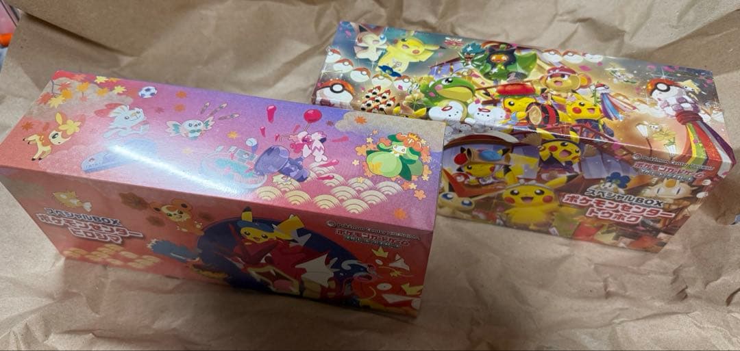 ポケモンカード スペシャルBOX ポケモンセンター トウホク ヒロシマ 未開封