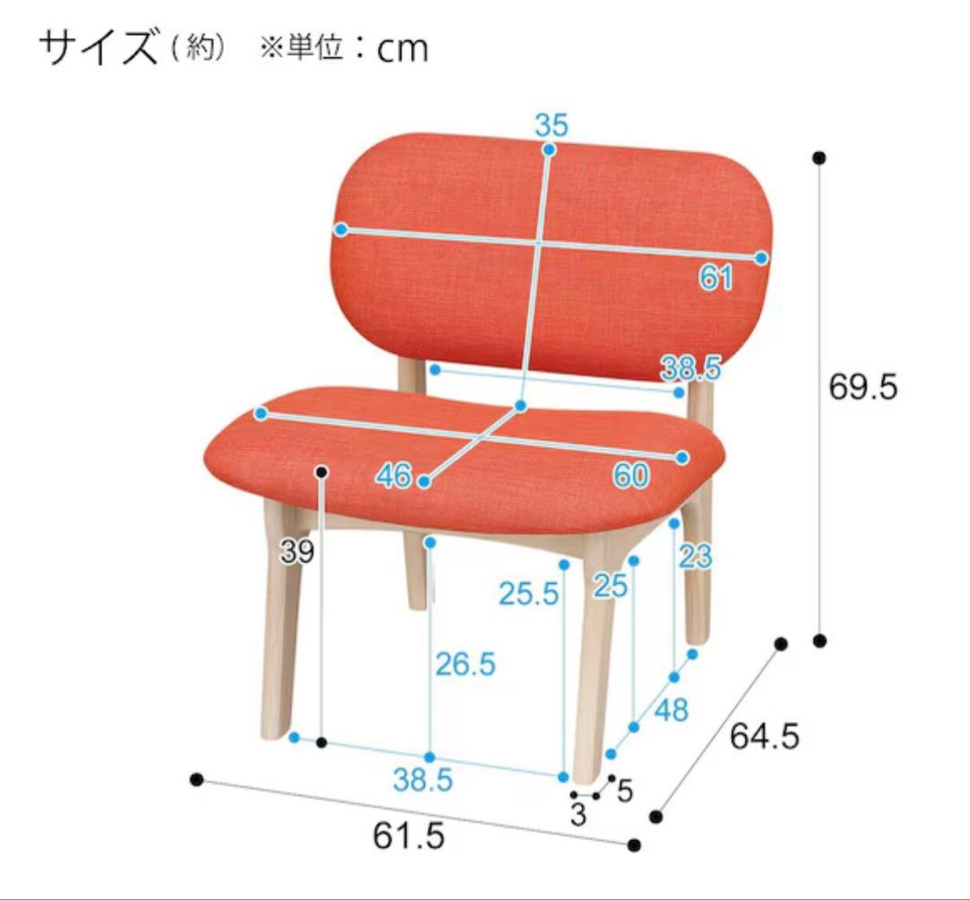 ニトリ リビングダイニングテーブル 3点セット