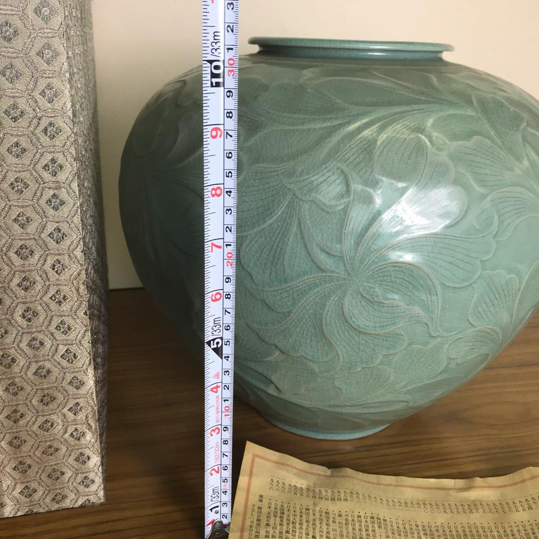 青磁の壺　特大