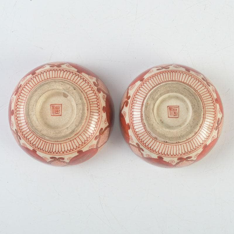 九谷焼 古九谷 角福銘 赤絵金彩 人物文 盃 一對 共箱 V