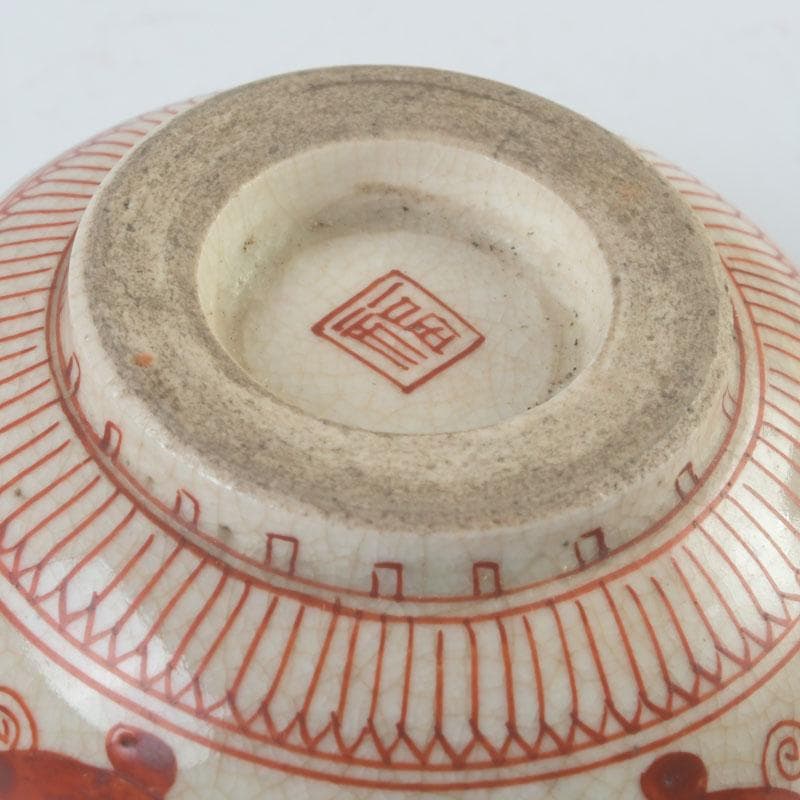 九谷焼 古九谷 角福銘 赤絵金彩 人物文 盃 一對 共箱 V