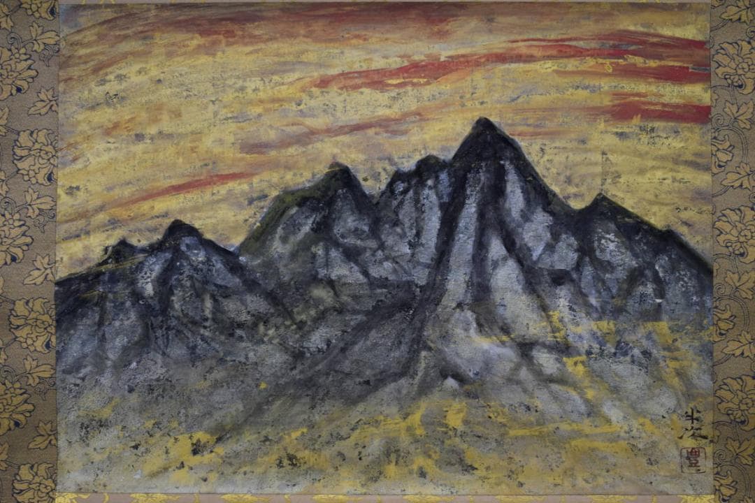 真作/豊秋半次/鋭峯深山図/桐共箱太巻二重箱付/布袋屋掛軸HF-19