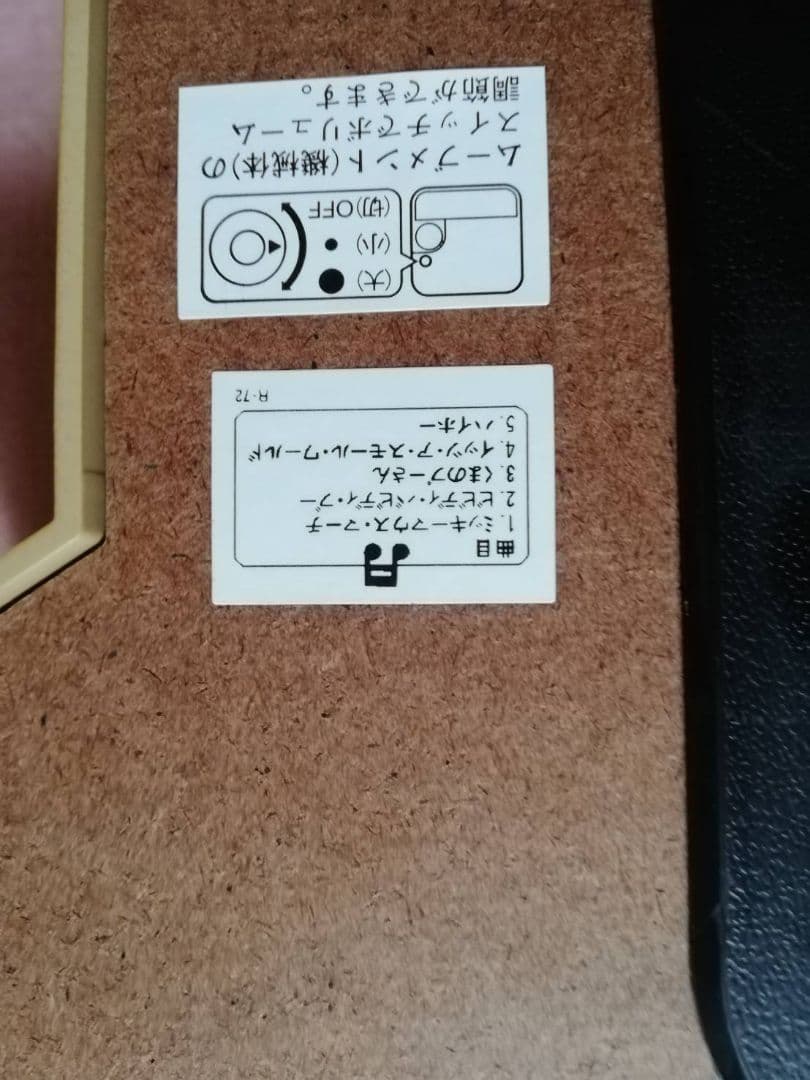 よ*ゆ様 新品未使用　ディズニー　振り子時計　白雪姫と七人の小人 壁掛け時計　か