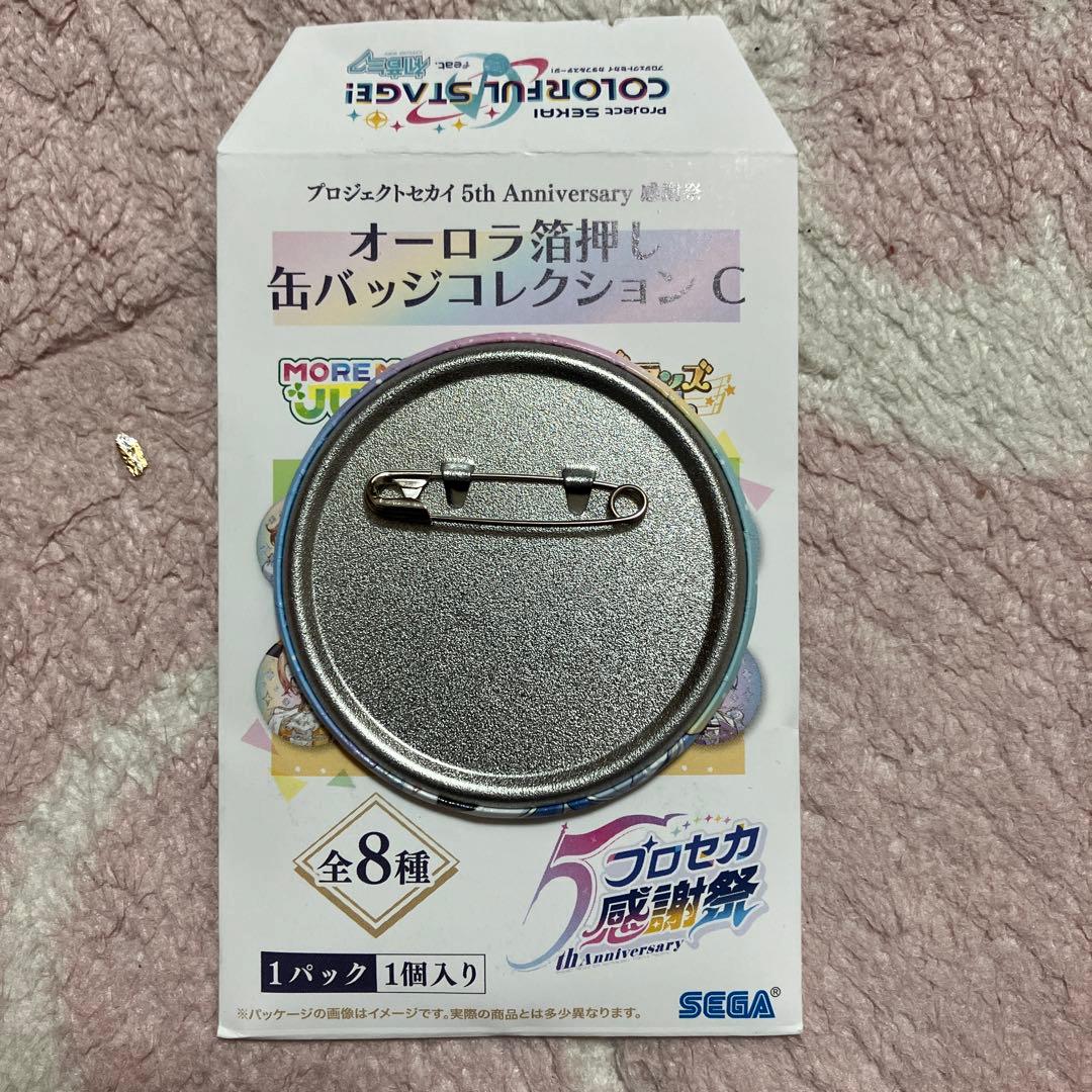 プロセカ5周年感謝祭オーロラ箔押し缶バッジコレクション C 桐谷遥