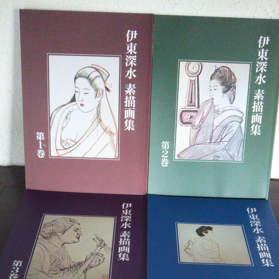 真作/土佐光起/水仙図/布袋屋掛軸HJ-288 雅生 光琳蹴鞠布袋図 [西陣織