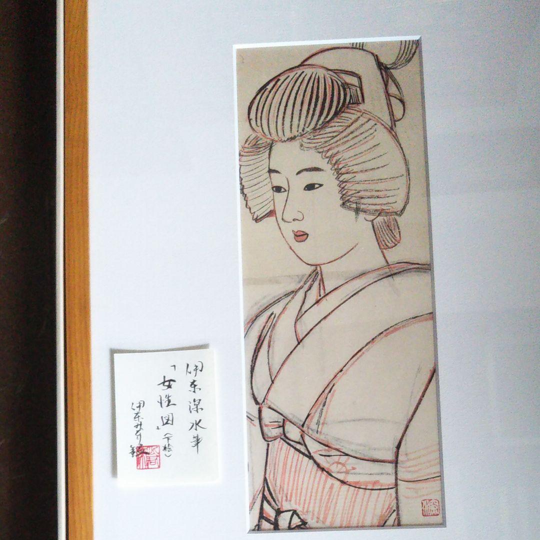 西野陽一 日本画 メヌエット 金魚 大作 金目鯛（はがきサイズ日本画